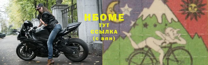 hydra маркетплейс  Бирюч  Марки N-bome 1,8мг 